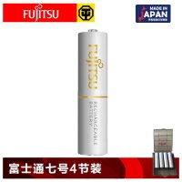 富士通镍氢电池HR-4UTAEX(4B)