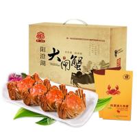 星湖岛牌阳澄湖大闸蟹礼券2998型3对装(公5.5-5.9母3.8-4.0)