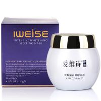 美国薇姿 V姿密集 补水/美白 免洗睡眠面膜120g保湿滋养修复、深层补水一夜嫩白 密集补水睡眠面膜