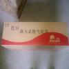红日燃气灶JZY-3328N