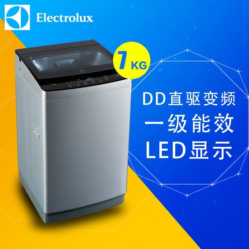 伊莱克斯/Electrolux EWT7022QS 7公斤智能变频全自动家用一级节能波轮洗衣机(银色)
