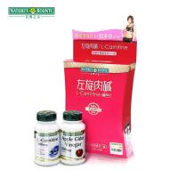 Nature’s Bounty自然之宝左旋肉碱+苹果醋快销套装30+30片