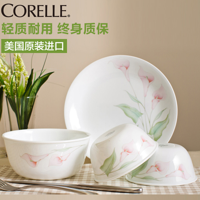 康宁(CORELLE)餐具套装原装进口 16件套餐具高档玻璃百合花色碗/碟子/盘子餐盘套装