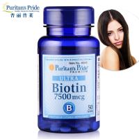 普丽普莱Puritan s Pride 多酶营养片 50片/瓶