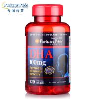 Puritan's Pride普丽普莱DHA软胶囊，120粒