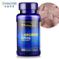 普丽普莱Puritan s Pride 氨基酸营养胶囊 100粒/瓶