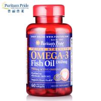 普丽普莱Puritan s Pride 超纯深海鱼油软胶囊1360mg 60粒/瓶
