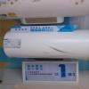 美的电热水器F50-21B9数显
