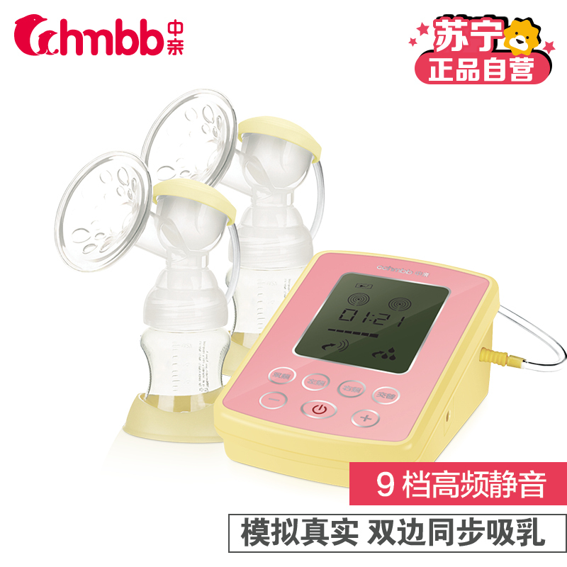 中亲智能双屏双侧吸奶器DP08
