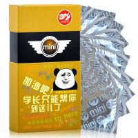 倍力乐避孕套 迷你mini 小号避孕套46mm紧绷安全套10只装 (2种包装颜色随机发货)