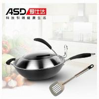 爱仕达(ASD)炒锅 QW2332EP