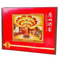 广州酒家 金色大厅月饼礼盒 865g