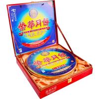 荣华 七星伴月月饼礼盒 1030g