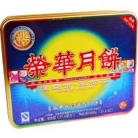 荣华 双黄纯白莲蓉月饼礼盒 608g