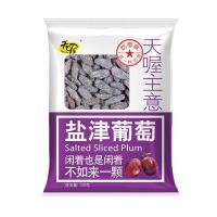 天喔主意 盐津葡萄 120g/袋