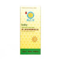 御信堂 婴儿晒前物理隔离乳液