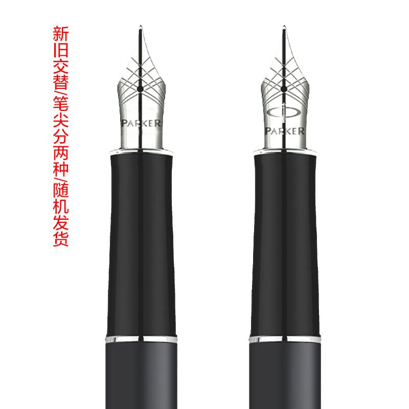 PARKER/派克 卓尔磨砂黒杆白夹墨水笔 钢笔