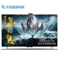 乐视超级电视 S50 Air 2D 50英寸智能LED液晶电视