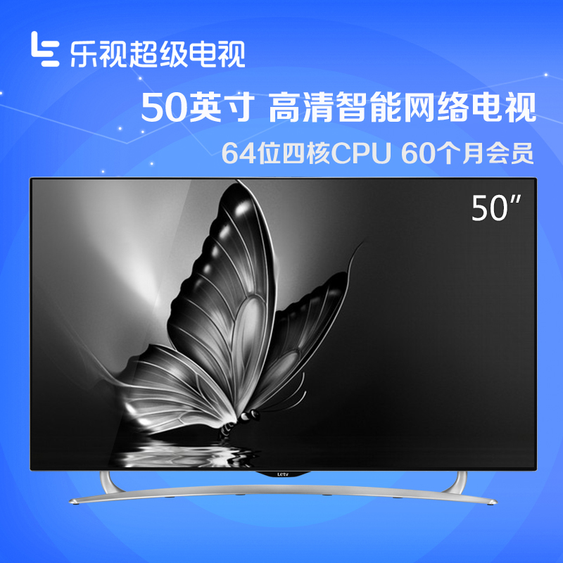 乐视超级电视 S50 Air 2D 50英寸智能LED液晶电视