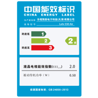 乐视超级电视 S50 Air 2D 50英寸智能LED液晶电视