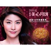 美心 双黄白莲蓉月饼 740g