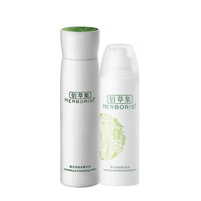 佰草集玉润补水五件套(150ml+150ml+30g+15g+30ml)