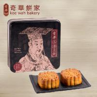 奇华 双黄白莲蓉月饼 740g