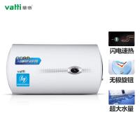 华帝电热水器 DJF60-i14006