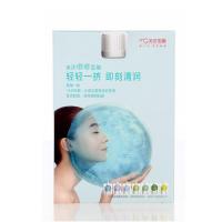 美即(Magic)唧唧面膜体验装10g