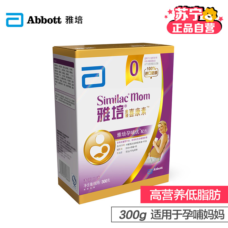 【苏宁自营】雅培(Abbott)奶粉金装妈妈喜康素孕产妇营养配方奶粉300g盒装