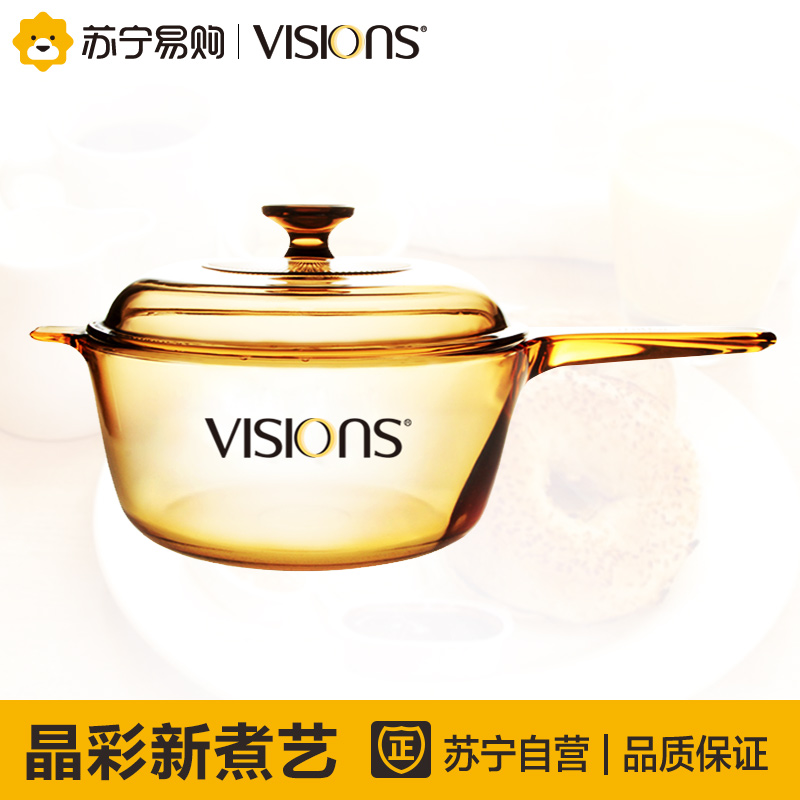 康宁(VISIONS)奶锅VSP-2.5晶彩透明玻璃锅单柄汤奶锅2.5L