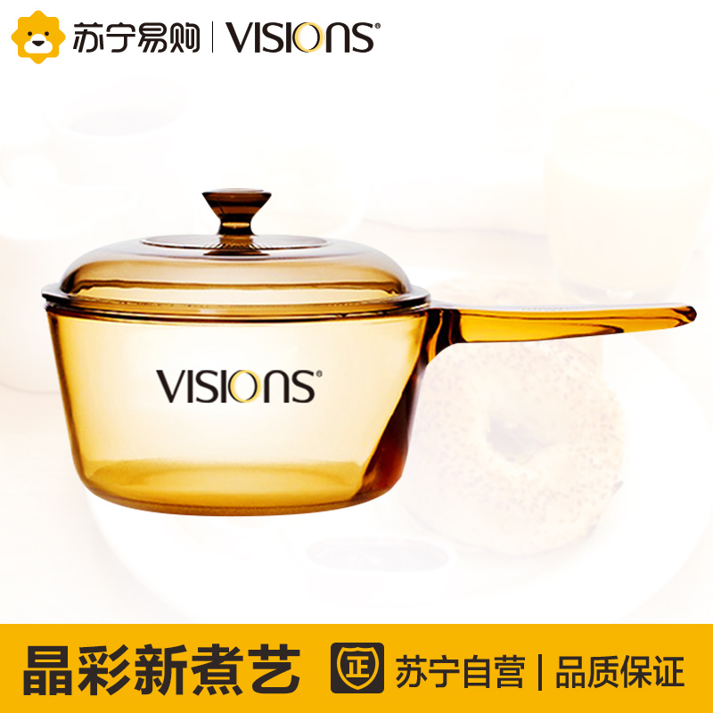 康宁(VISIONS)奶锅VSP-1.5晶彩透明玻璃锅/热汤煮奶锅辅食锅1.5L