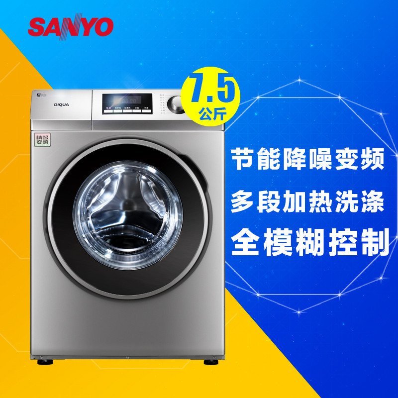 三洋(SANYO)7.5公斤全自动变频滚筒洗衣机DG-F75322BS(亚光银)