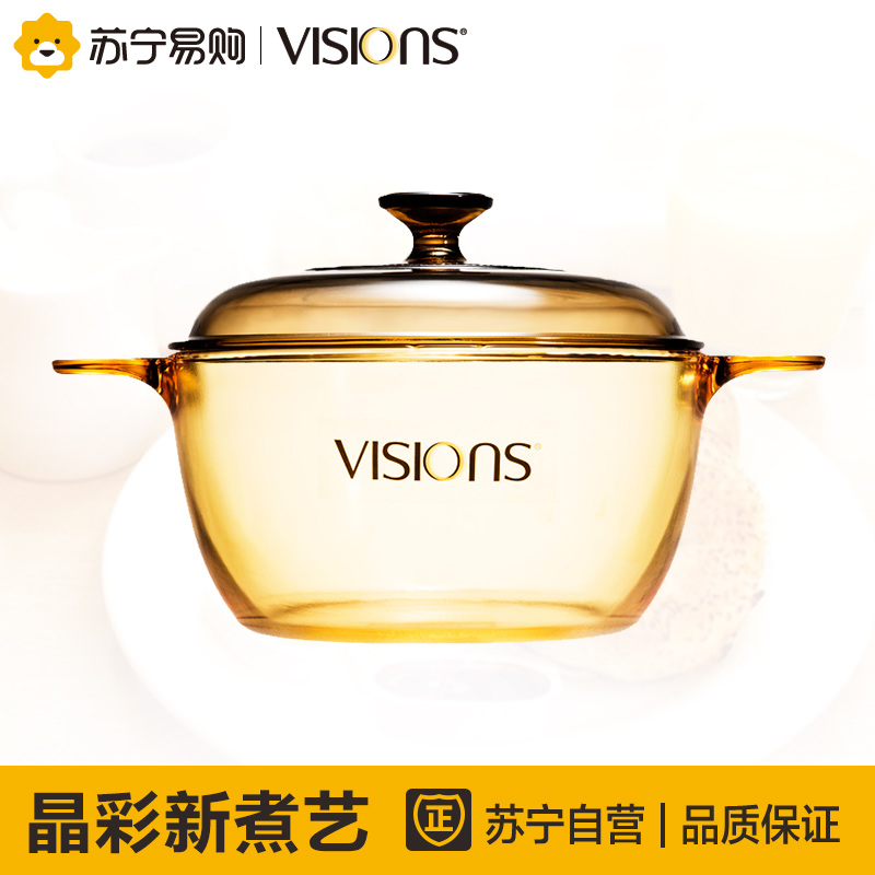 康宁(VISIONS)汤锅VS-1.5晶彩透明锅耐热玻璃汤锅1.5L