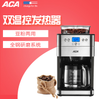 北美电器(ACA)全自动磨豆咖啡机AC-M18A家用/商用