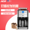 北美电器(ACA)全自动磨豆咖啡机AC-M18A家用/商用