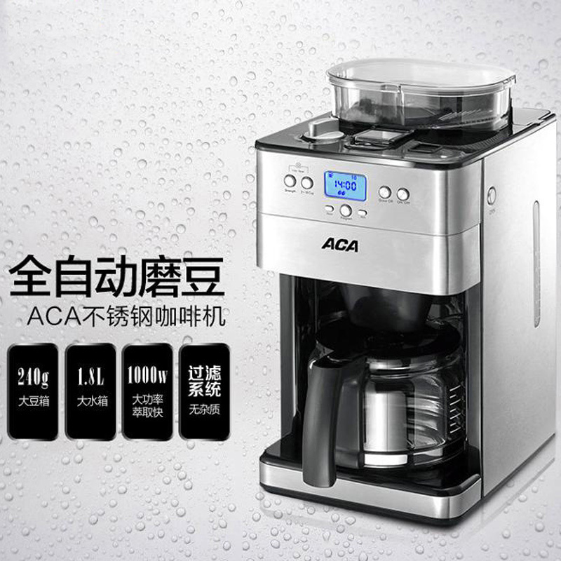 北美电器(ACA)全自动磨豆咖啡机AC-M18A家用/商用