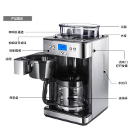 北美电器(ACA)全自动磨豆咖啡机AC-M18A家用/商用