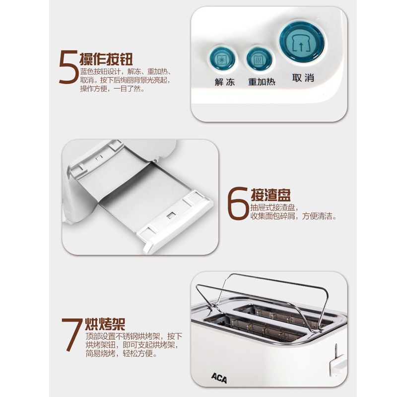 ACA多士炉AT-P0802C 不锈钢宽面包槽 顶部烘烤架设计