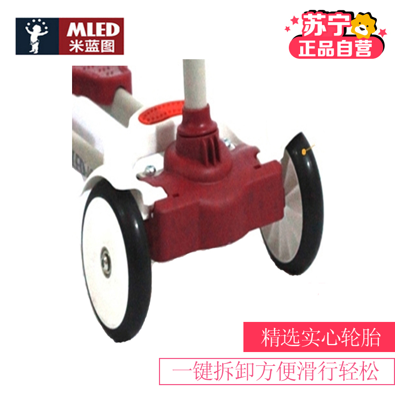 米兰图四轮滑板车 儿童蛙式滑行车L5蓝色