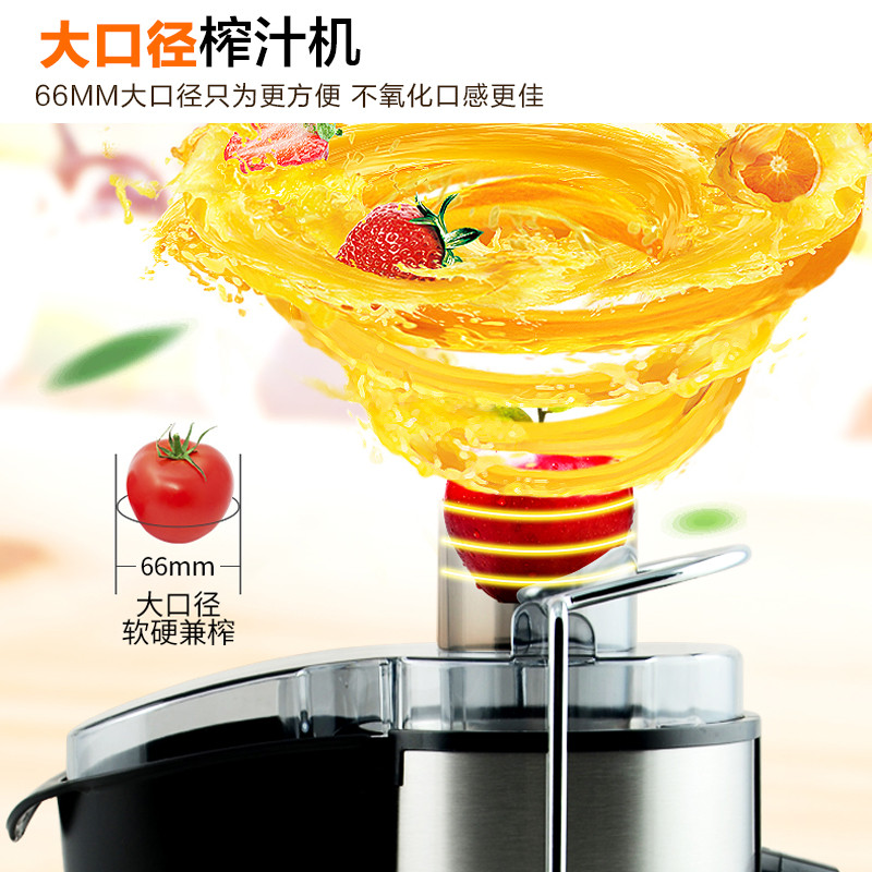 九阳(Joyoung) 榨汁机JYZ-D55 大口径 不锈钢机身 出汁率高 汁渣分离 大刀盘 榨汁机高清大图