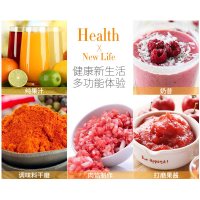 九阳(Joyoung) 榨汁机JYZ-D57 大口径 汁渣分离 两档调速家用 干磨 搅拌 多功能 榨汁机 果汁机