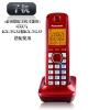 松下 数字无绳电话机 KX-TGA32CN 原装子机(醇酒红)