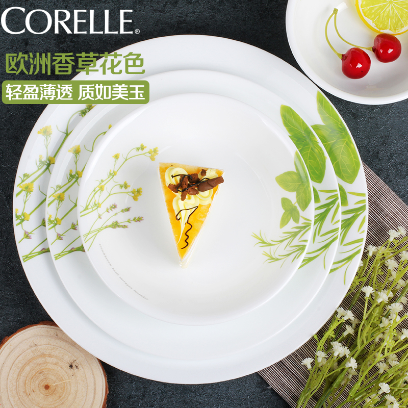 康宁餐具套装20件套(进口玻璃陶瓷餐具)欧洲香草花色20-EH