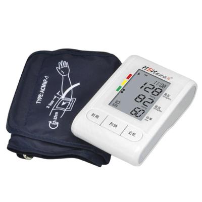 慧说话上臂式数字电子血压计BP106A(全自动/语音报读/心率不齐检测)