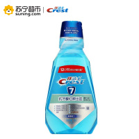 佳洁士(Crest)健康专家抗牙龈红肿出血 消炎漱口水250ml 宝洁出品