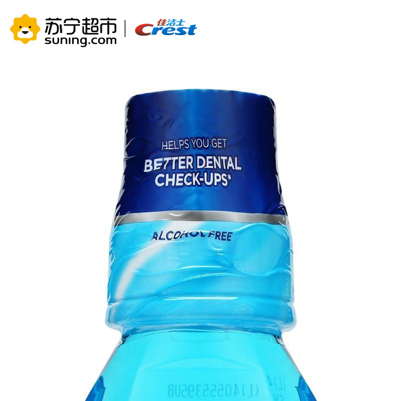 佳洁士(Crest)健康专家抗牙龈红肿出血 消炎漱口水250ml 宝洁出品