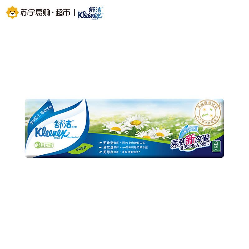 Kleenex舒洁明信片系列加香印花手帕纸图片