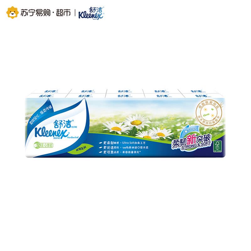Kleenex舒洁明信片系列加香印花手帕纸图片