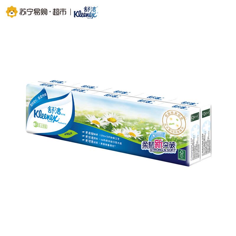 Kleenex舒洁明信片系列加香印花手帕纸图片